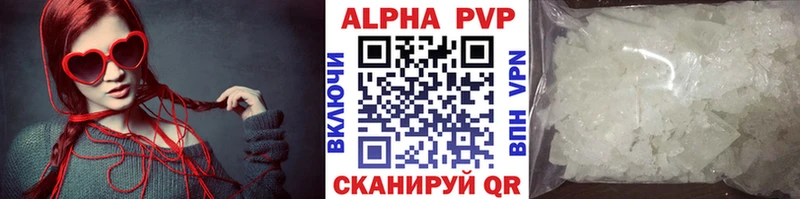 Alfa_PVP мука  купить закладку  Дрезна 