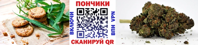 Печенье с ТГК конопля Дрезна