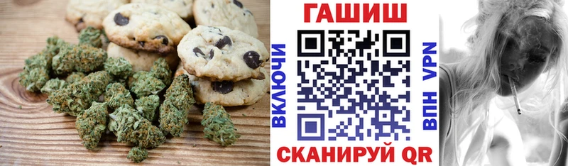 купить   Дрезна  Canna-Cookies марихуана 