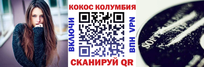 КОКАИН Fish Scale  где найти наркотики  Дрезна 