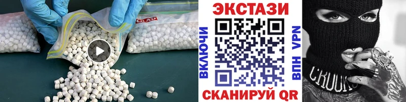 даркнет сайт  Дрезна  ЭКСТАЗИ таблы 