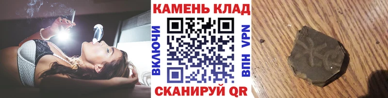Гашиш гарик  Дрезна 