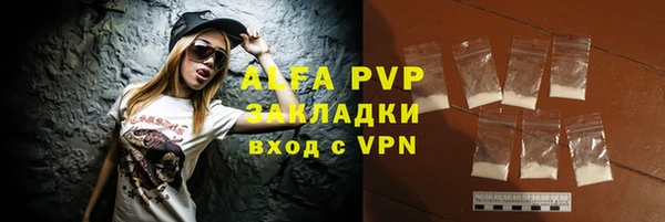 альфа пвп VHQ Алексин