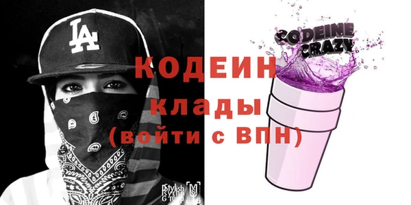 альфа пвп VHQ Алексеевка