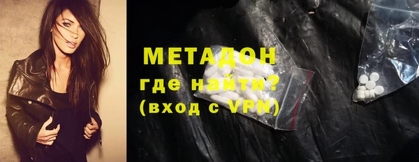 альфа пвп VHQ Алексеевка