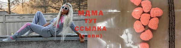 альфа пвп VHQ Алексин