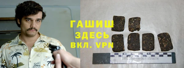 альфа пвп VHQ Алексеевка