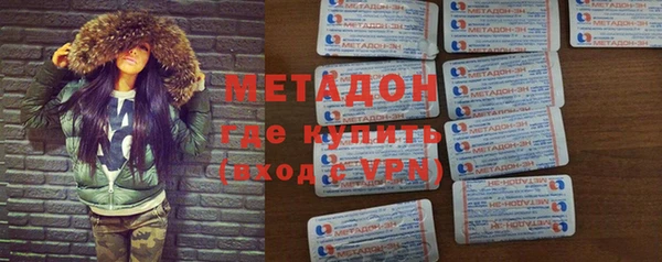 альфа пвп VHQ Алексеевка