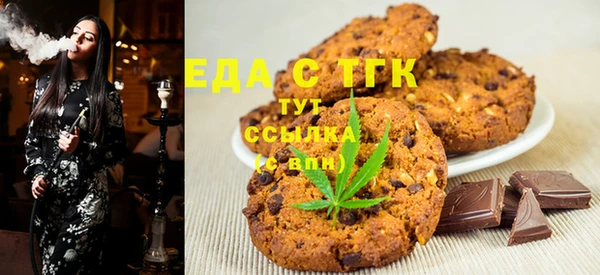 альфа пвп VHQ Алексин