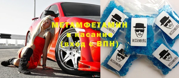 альфа пвп VHQ Алексин