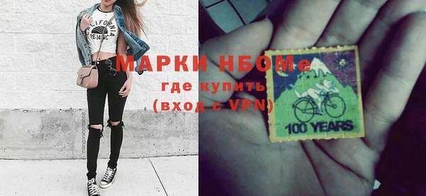 альфа пвп VHQ Алексеевка