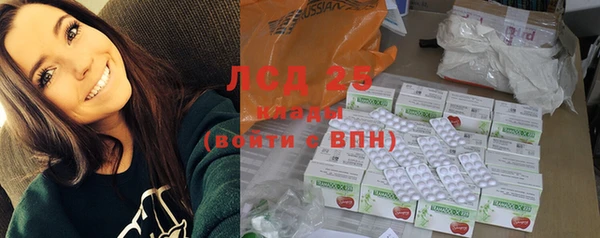 альфа пвп VHQ Алексеевка
