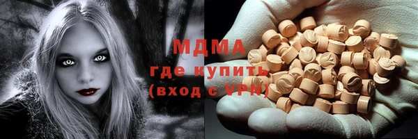 мдма Абинск