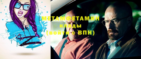 альфа пвп VHQ Алексин