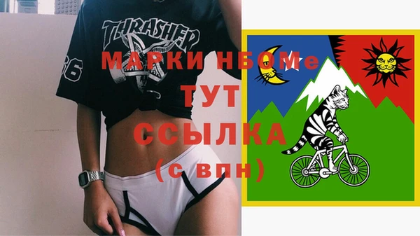 альфа пвп VHQ Алексин