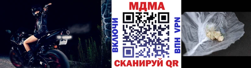 OMG как войти  купить наркотик  Дрезна  MDMA Molly 