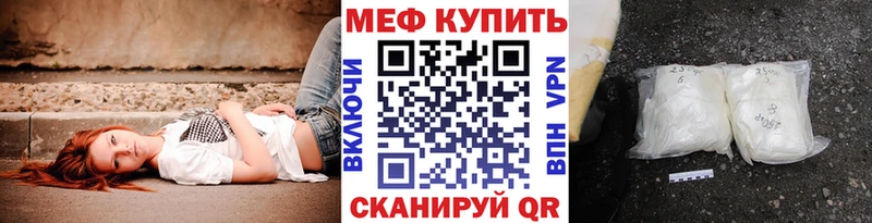 продажа наркотиков  Дрезна  нарко площадка телеграм  МЕФ 4 MMC 