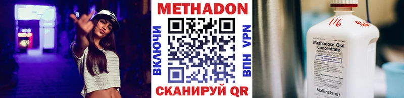 OMG зеркало  Дрезна  МЕТАДОН VHQ 