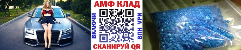 Первитин Декстрометамфетамин 99.9%  omg онион  Дрезна 