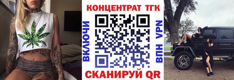 цена Дрезна ТГК гашишное масло